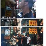 [모두드루와] 한국 방송 연예게 11대 <b>불가사의</b>