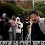 [댓글부탁해] 유재석X박준규 ++ <b>해투</b>4 출근길 완전 좋네요~
