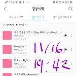 [방탄소년단] 석지니한테 소리 지를 이삐 여기로 모여