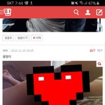 건전한 응뎅이 올리다가 아이디 <b>정지</b>당함ㅡㅡ