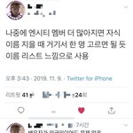 [NCT] 추가로 짤 하나 더 획득!