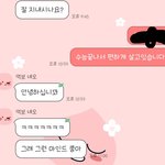 [댓글부탁해] 이미 한번 <b>차인</b>애가 좋아 어떡하지