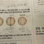 생명과학 핵분열 부분 잘 아는 사람 ㅜㅜ