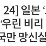 쪽팔린다
