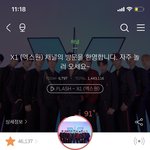 [프듀<b>X</b>] 인증가능한 원잇인데
