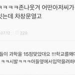 [모두드루와] 어떤 <b>아저씨</b>가
