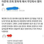 너넨 살면서 본 제일 충격적인 장면이 뭐야?