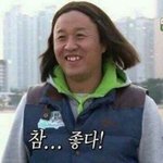 [19] 나 오늘 남친 집에서 함..