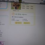 지금 <b>야후</b>꾸러기 복원한 사이트 들어와봤는데