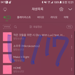 [방탄소년단] <b>투표</b> 챙기자+ 오늘은 리퀘 하는<b>날</b>:)