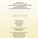 [NCT] 내일 떼창이랑 천러 <b>생축</b>노래!!