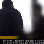 오늘 나온 <b>악플러</b> 가해자 마인드^^