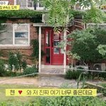[EXO] 첸포유 종대 <b>숙소</b> 소름이야 세상에