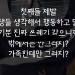 얘두라 나 동생한테 <b>저격</b>당함 ㅋㅋㅋㅋㅋㅋㅋㅋㅋㅋㅋ