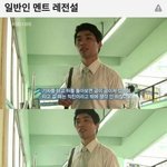 일반인 <b>명언</b> 레전드