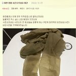 [이것좀봐줘] [꼭읽어주세요] 스타킹범죄!!!!!!!!!!!!!