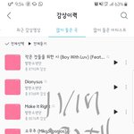 [방탄소년단] ⚠️조방) 머글<b>인척</b> 여기서 봐