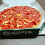 페퍼로니 실컷 먹고 싶은 사람에게 추천