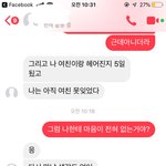 [드루와] 아 진짜 <b>잔인</b>하다얘들아