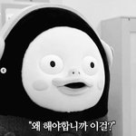 [조언부탁해] 친구가 나보고 싸이코같대