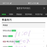 [방탄소년단] 이거 봄??ㅋㅋㅋㅋ