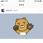 [드루와] 남친이랑 데이트하는 날인데 아직도 자는데
