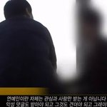 설리 악플러 논리