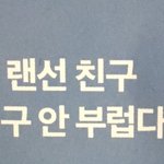 [모두드루와] 이거 맞는듯 ㅎㅎㅎㅎㅎ