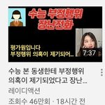 레이디<b>액션</b> 이건 좀 아니지않냐