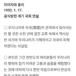한국인들은 <b>억지</b>가 너무심하다