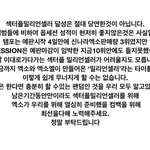 [EXO] 얘들아 심각해