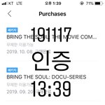 [방탄소년단] 이거 왜 말 안해줬냐ㅠ