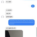 [조언부탁해] 나 썸남 개빡치는데 어떡해
