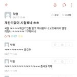[모두드루와] 시험 본 후기...