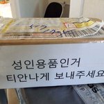 아....ㅋㅋㅋㅋㅋㅋㅋㅋㅋㅋㅋㅋㅋㅋ