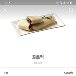 <b>bhc</b>이거 먼데 이렇게 비쌈...?