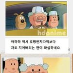 [모두드루와] 호빵맨 제목학원 총정리