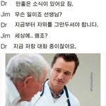 [모두드루와] 이후 메챠쿠챠 진료했다