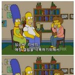 딸 미래 vs 400만원