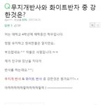 [모두드루와] 어릴적 최강의 기술...