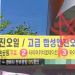 [모두드루와] 새장가 보내주는 <b>카센터</b>