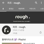 [드루와] 다들 <b>유명</b>해졌음 싶은 유튜버 누구임