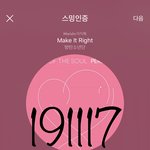 [<b>방탄소년단</b>] 이<b>정도</b>로 완벽할 수가 있다고?