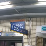 [뉴이스트] 애두라 화장실 여기로(아니그게..)