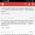 [댓글부탁해] <b>계절</b>이