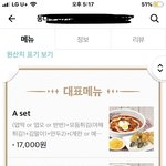 <b>배민</b> 수험생 쿠폰 쓰려는데