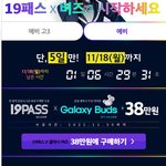 <b>대성마이맥</b> 마지막 질문 ㅠㅠ
