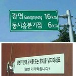 [모두드루와] ㅋㅋㅋㅋㅋㅋㅋㅋ이거 보소