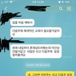 [드루와] 역삼동 9X페 4호점 사장 인성 덜됨.