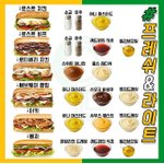 [모두드루와] 이렇게 먹으면 맛잇대 ㅋㅋㅋㅋ